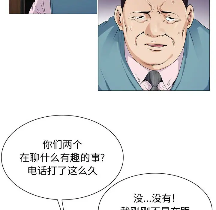 第58话 - 第88.jpg页