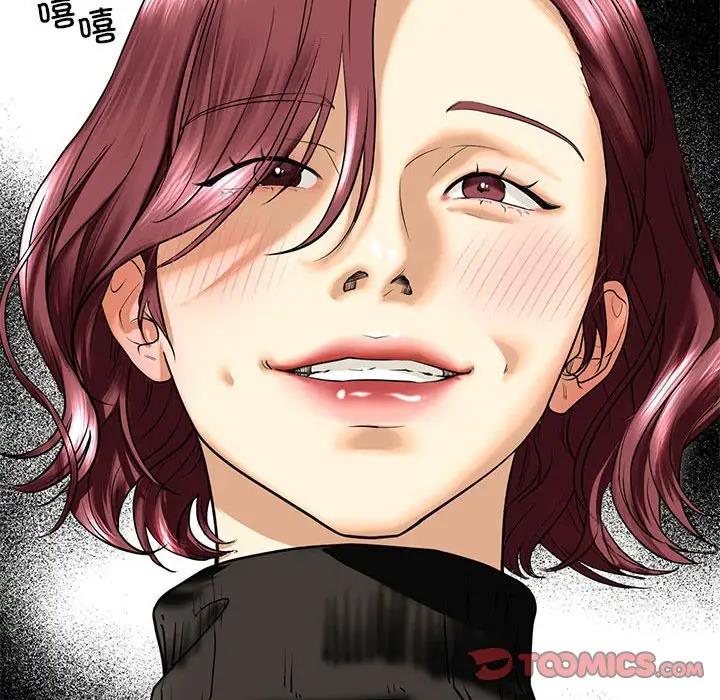 第16话 - 第69.jpg页