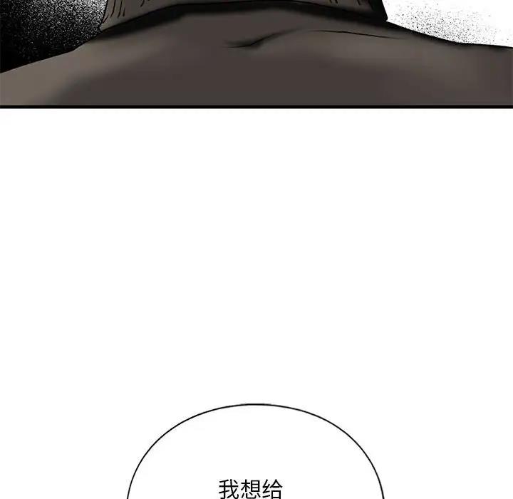 第16话 - 第70.jpg页
