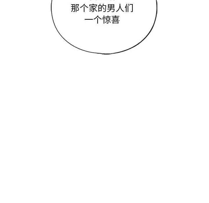 第16话 - 第71.jpg页