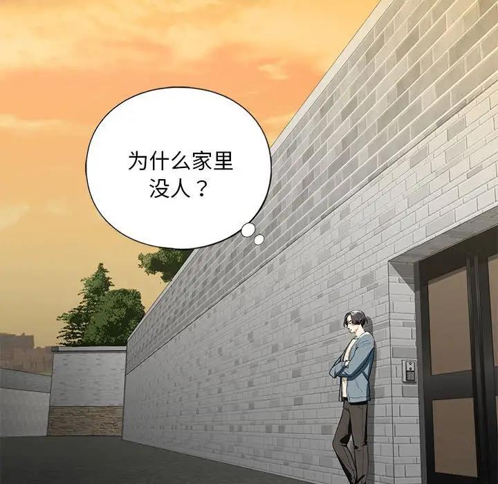 第16话 - 第73.jpg页