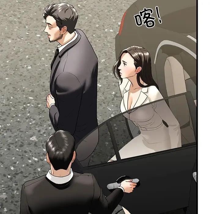 第16话 - 第77.jpg页