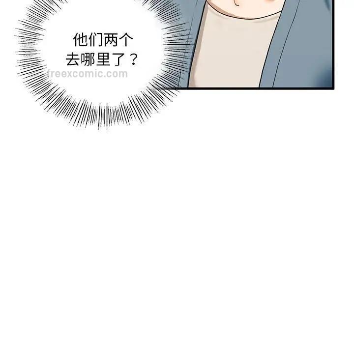 第16话 - 第80.jpg页