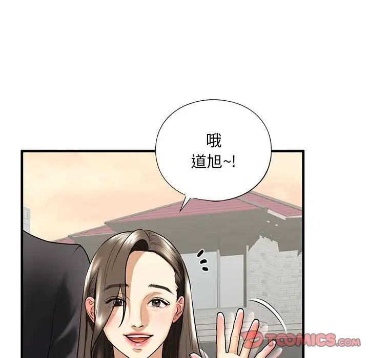 第16话 - 第81.jpg页