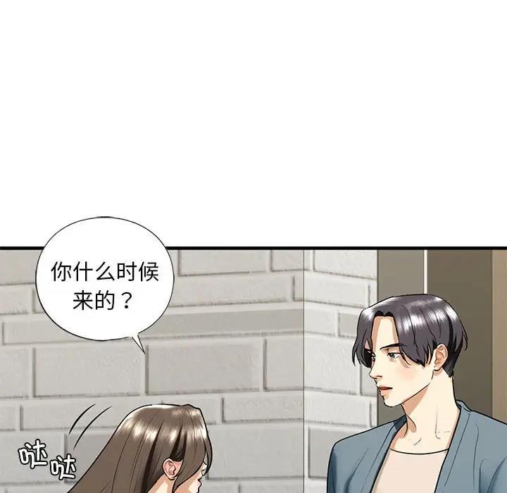 第16话 - 第83.jpg页