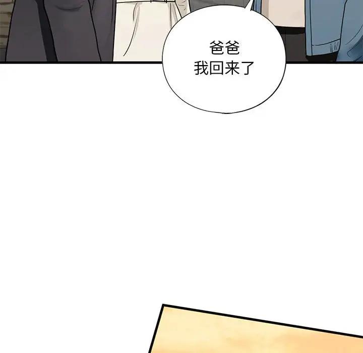 第16话 - 第89.jpg页