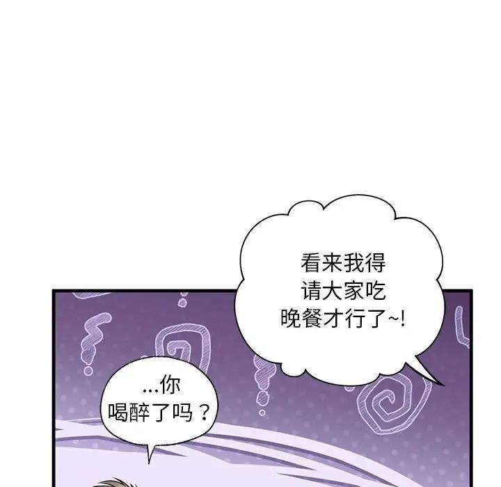 第16话 - 第95.jpg页