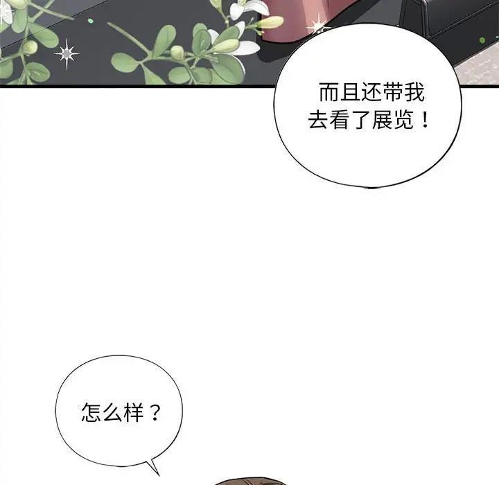 第16话 - 第102.jpg页