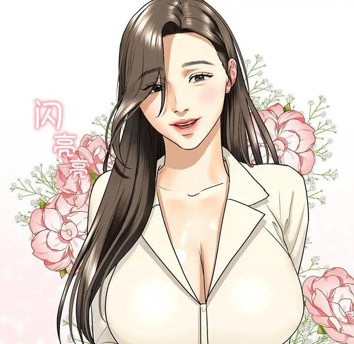 第16话 - 第103.jpg页