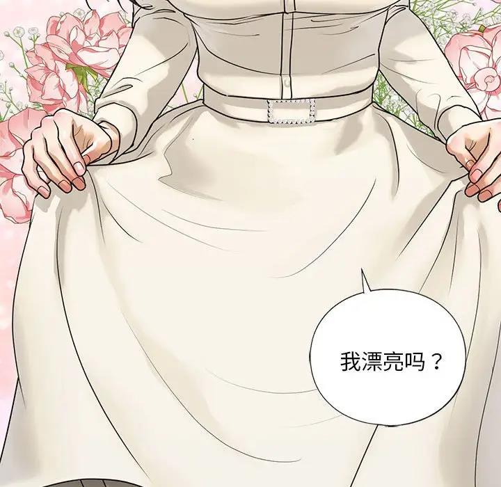 第16话 - 第104.jpg页