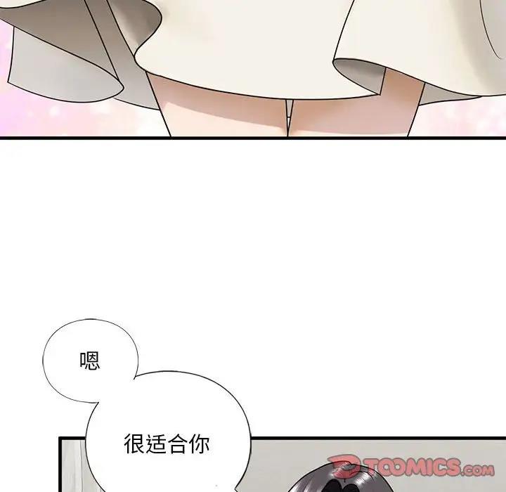 第16话 - 第105.jpg页