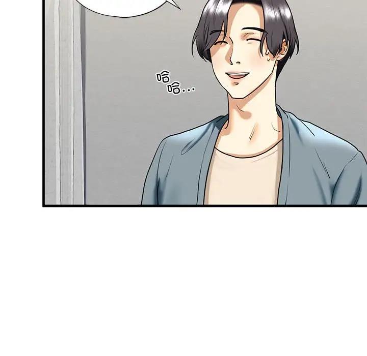 第16话 - 第106.jpg页