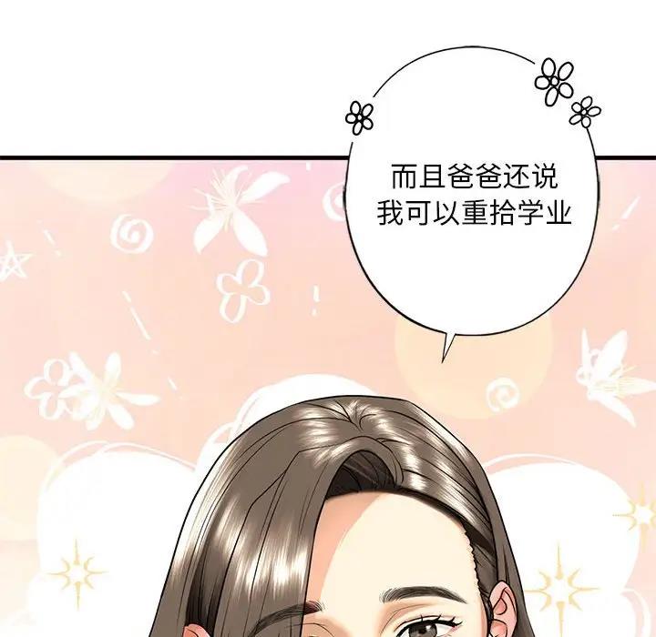 第16话 - 第107.jpg页