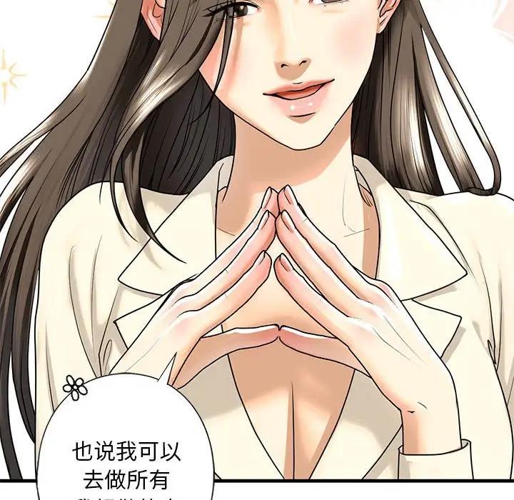 第16话 - 第108.jpg页