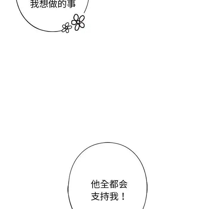 第16话 - 第109.jpg页