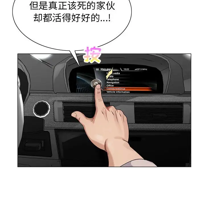 第59话 - 第10.jpg页