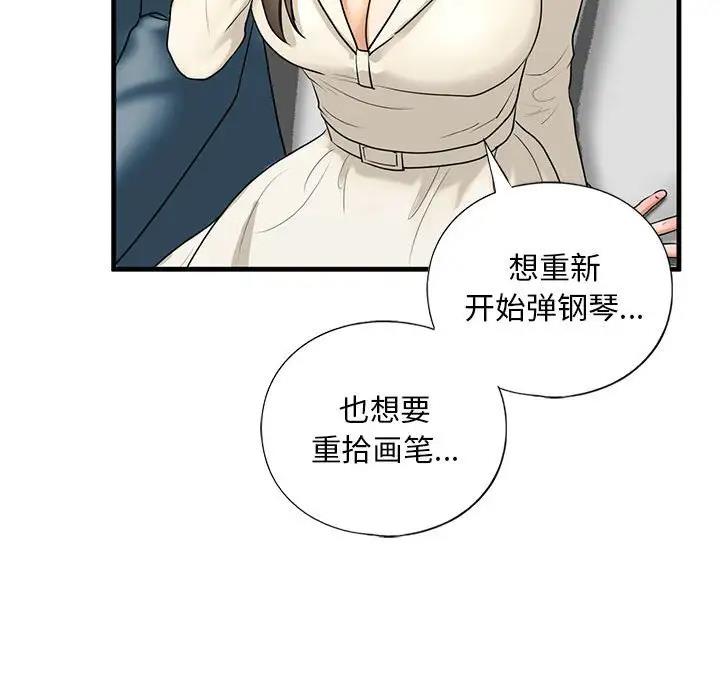 第16话 - 第113.jpg页