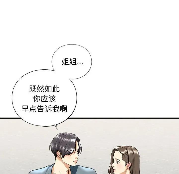 第16话 - 第114.jpg页