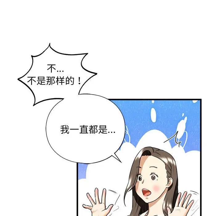 第16话 - 第116.jpg页