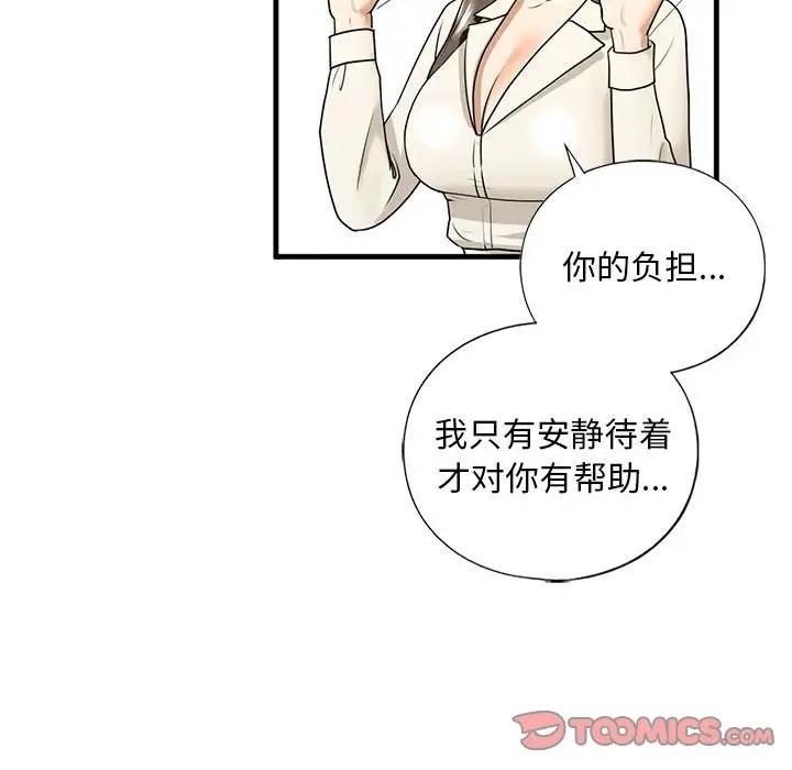 第16话 - 第117.jpg页