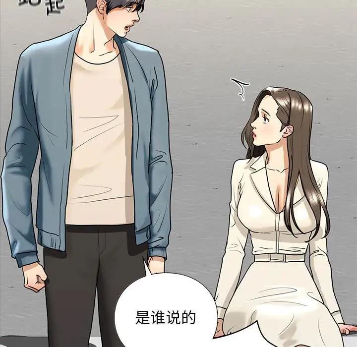 第16话 - 第119.jpg页