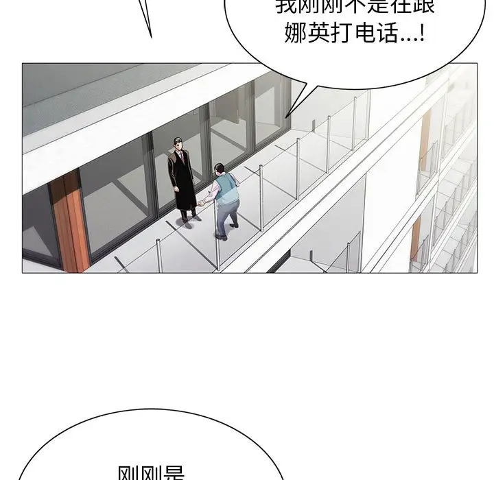 第58话 - 第89.jpg页