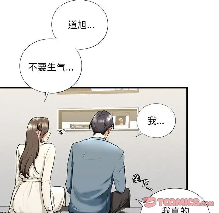 第16话 - 第123.jpg页