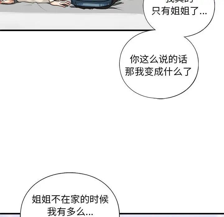 第16话 - 第124.jpg页