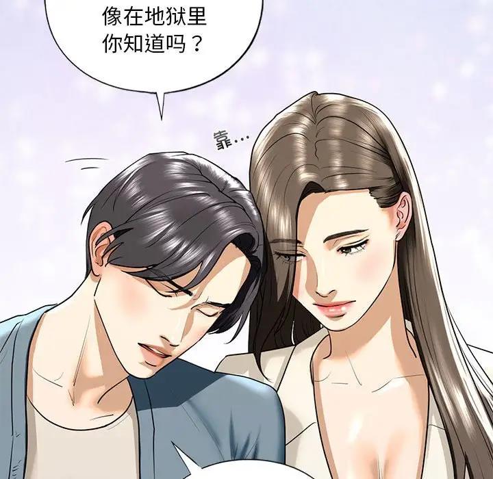 第16话 - 第125.jpg页