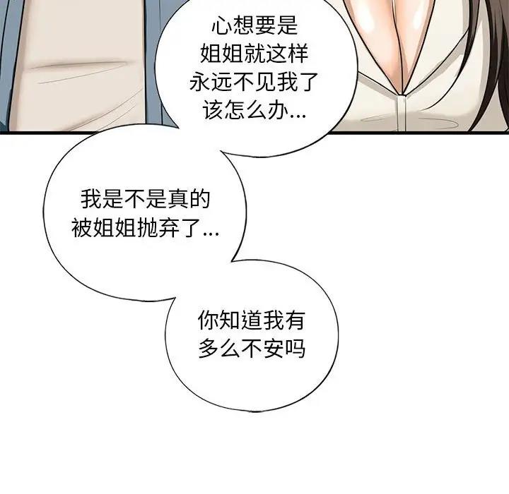 第16话 - 第126.jpg页