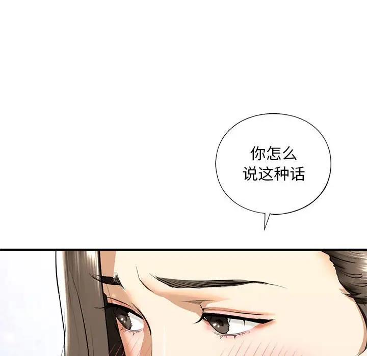 第16话 - 第127.jpg页