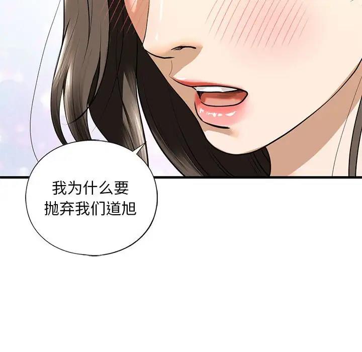 第16话 - 第128.jpg页