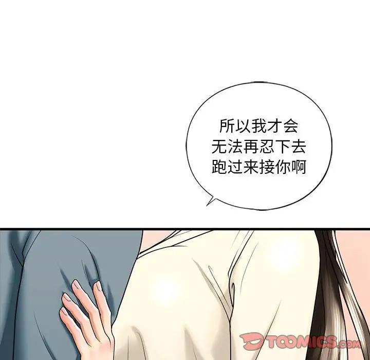 第16话 - 第129.jpg页