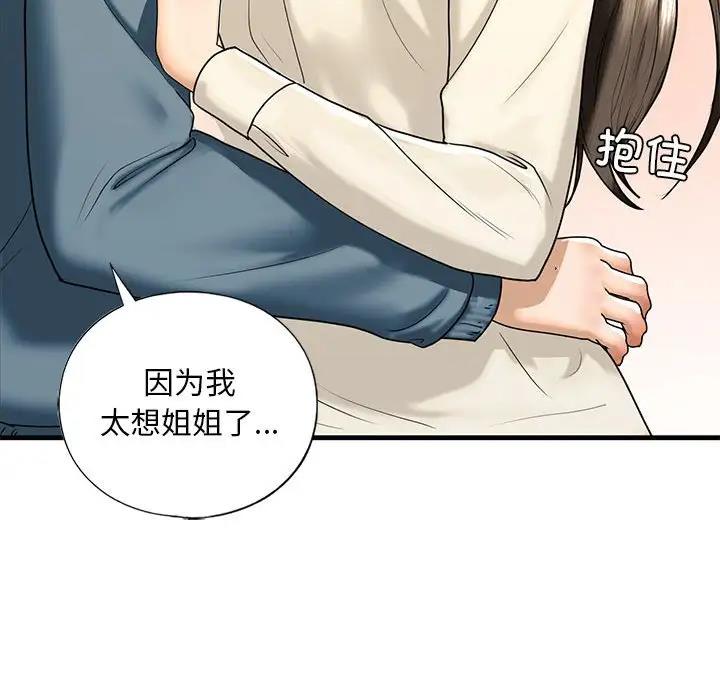 第16话 - 第130.jpg页