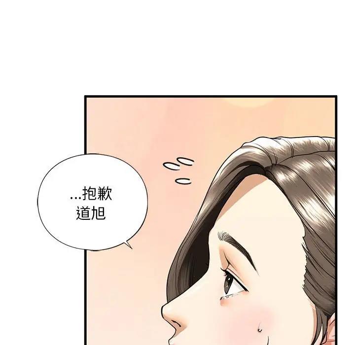 第16话 - 第131.jpg页