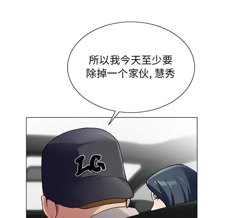 第59话 - 第11.jpg页