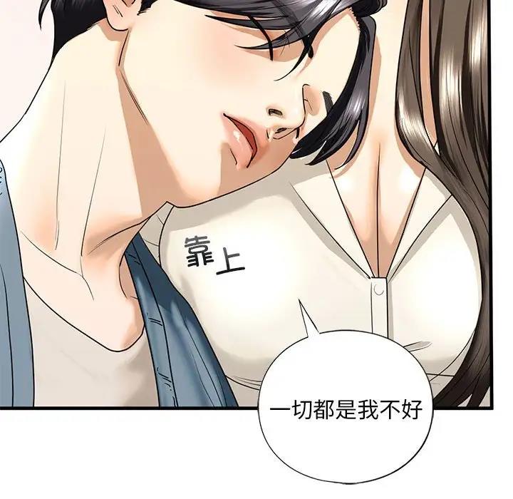 第16话 - 第134.jpg页