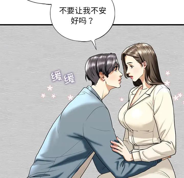 第16话 - 第136.jpg页