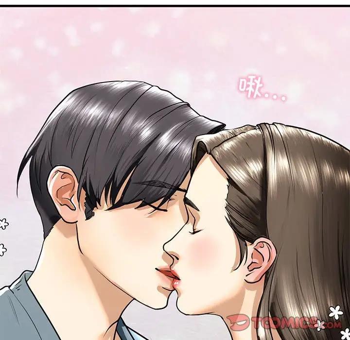 第16话 - 第141.jpg页