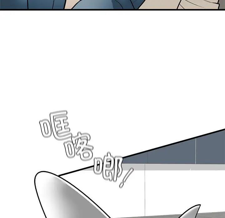 第16话 - 第143.jpg页