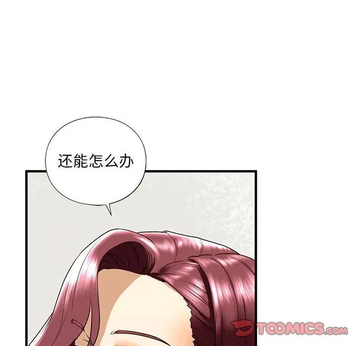第16话 - 第147.jpg页
