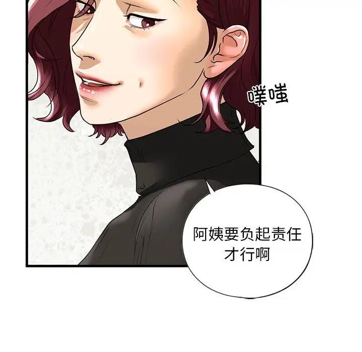 第16话 - 第148.jpg页