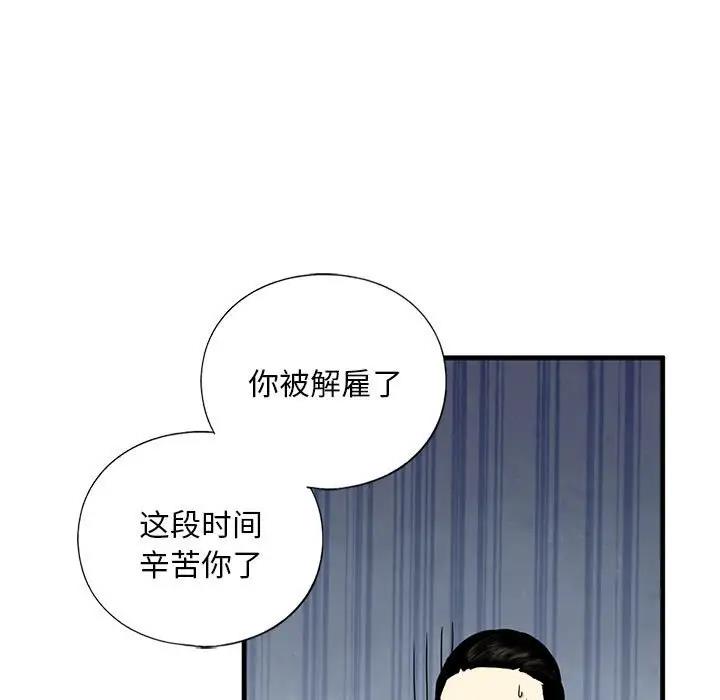 第16话 - 第149.jpg页