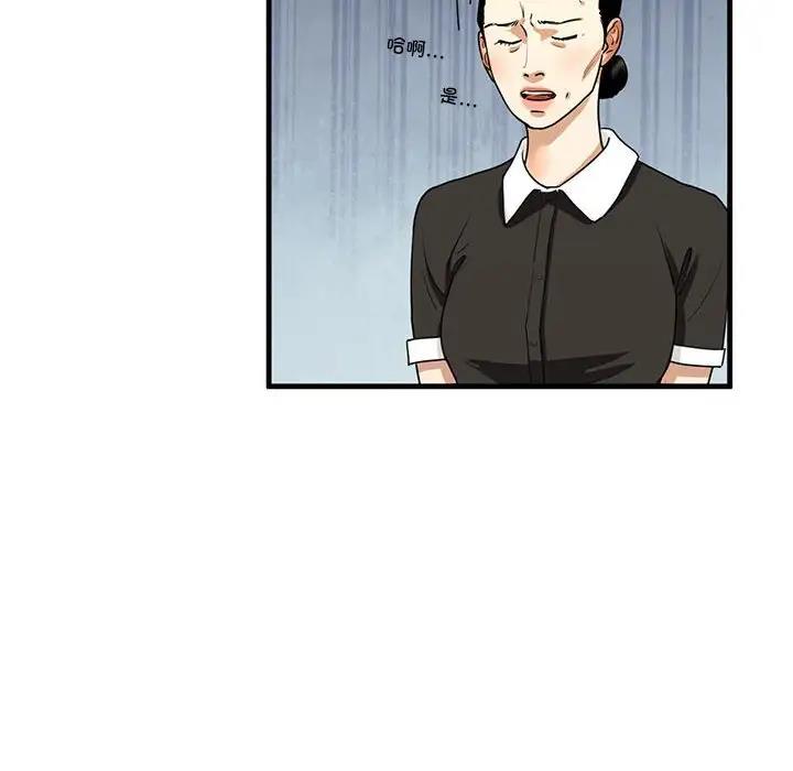 第16话 - 第150.jpg页
