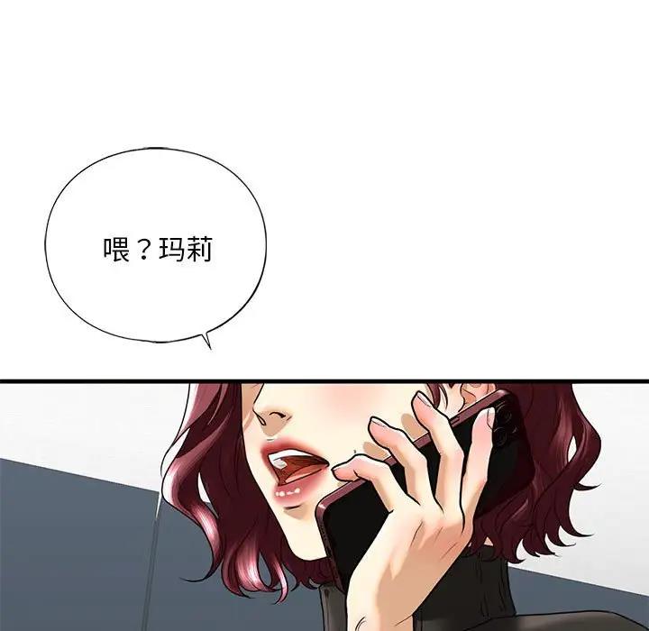 第16话 - 第151.jpg页