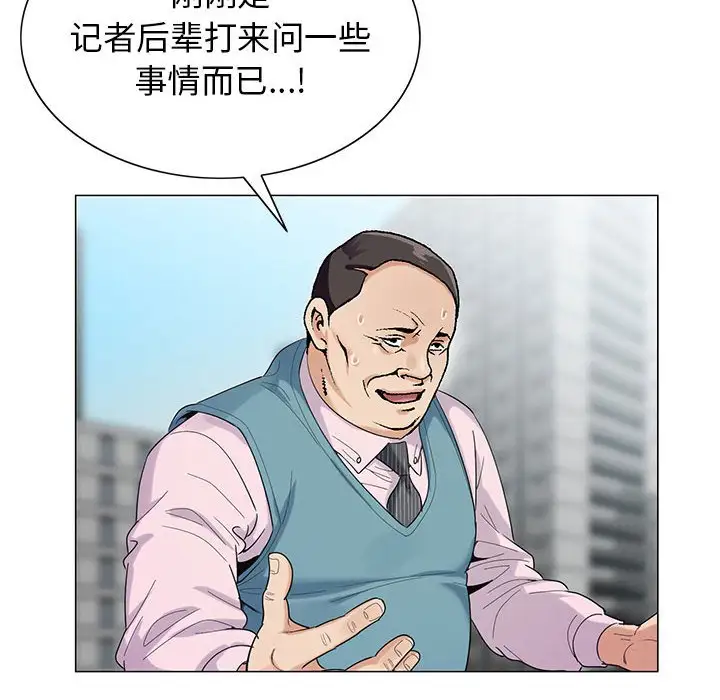 第58话 - 第90.jpg页