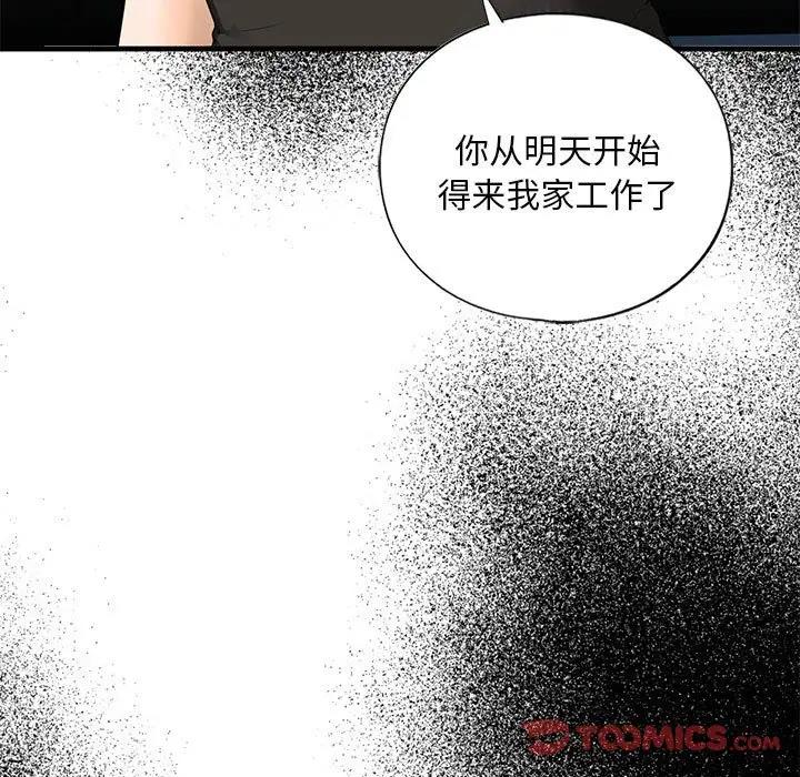 第16话 - 第153.jpg页