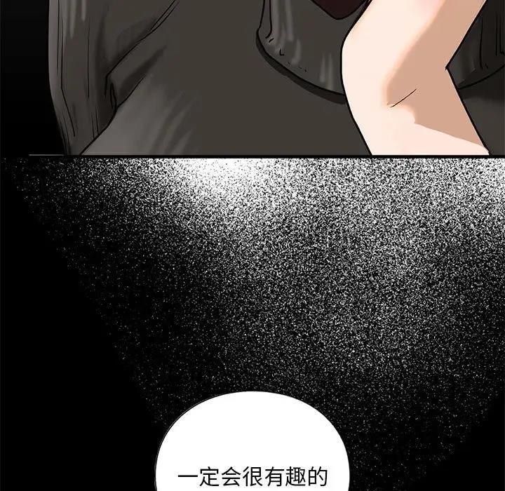 第16话 - 第155.jpg页
