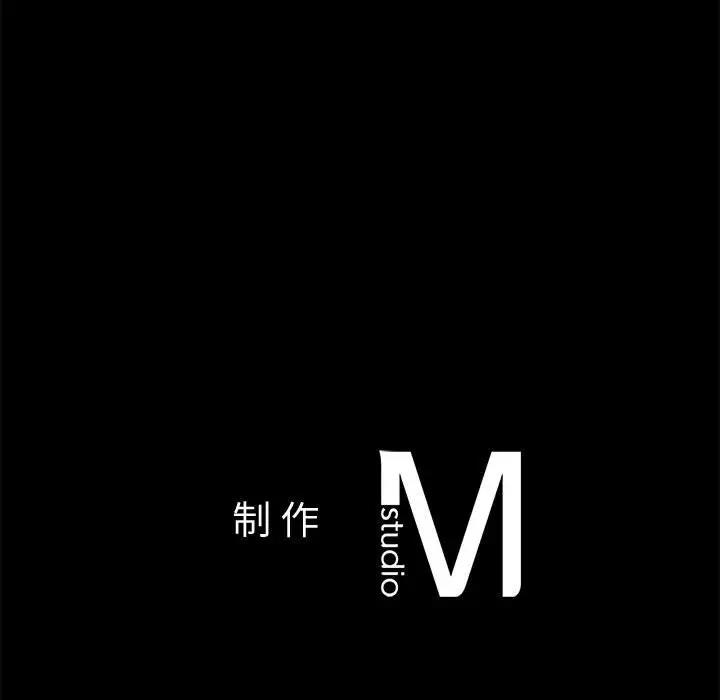第16话 - 第157.jpg页