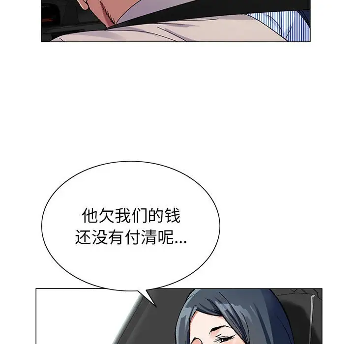 第59话 - 第12.jpg页